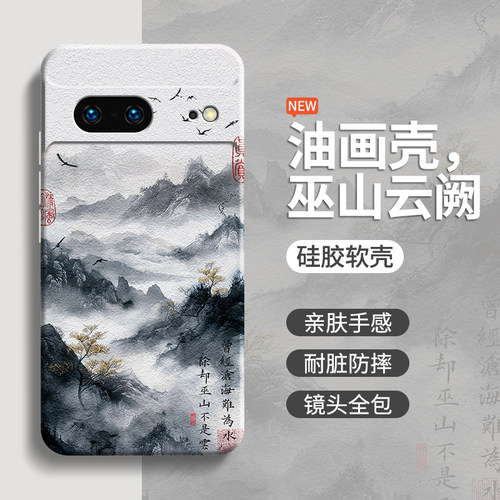 硅胶软壳 肌肤手感 全包防摔