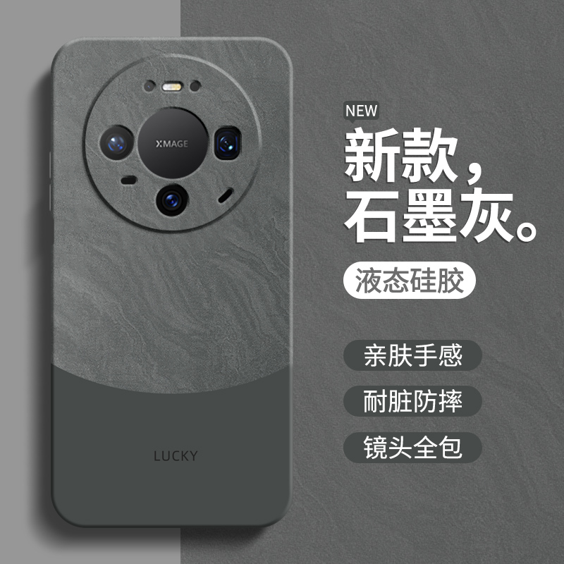 硅胶软壳 肌肤手感 全包防摔