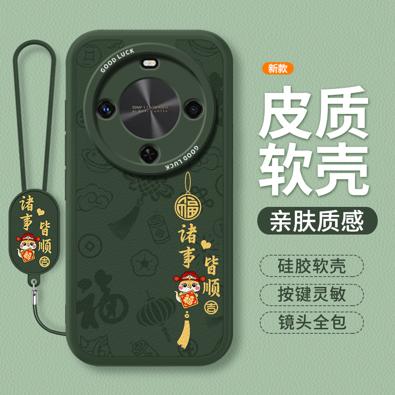 镜头全包，全包防摔，抗指纹，防摔