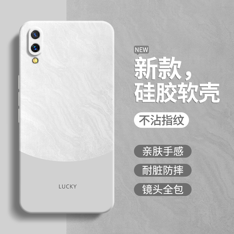 硅胶软壳 肌肤手感 全包防摔