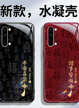 适用oppoReno3手机壳Reno3元气版OPPO5G新款硅胶0pp0保护套2026新年红色35G全包防摔喜庆马年PCPM00男女外壳