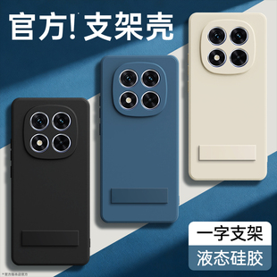 适用红米Note14手机壳RedmiNote14Pro+小米保护套Redmi新款5G带支架黑色硅胶全包防摔por十男女加145G软外壳