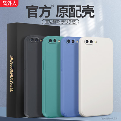 oppoA5液态硅胶手机壳