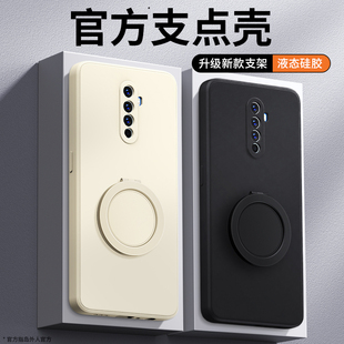 适用oppoRenoAce手机壳oppoAce2新款oppo软renoAce硅胶reno套ace带支架全包oppoaec支点壳防摔0pp0男PCLM10女