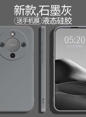 适用荣耀X70手机壳honorX70新款华为保护套液态硅胶MTN一AN00镜头全包防摔80叉七零70X7O男女honor专用外壳后