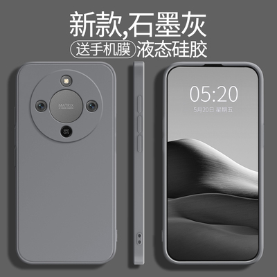 适用荣耀X70手机壳新款硅胶软壳