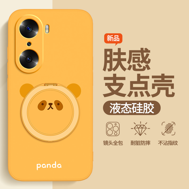 硅胶软壳 肌肤手感 全包防摔