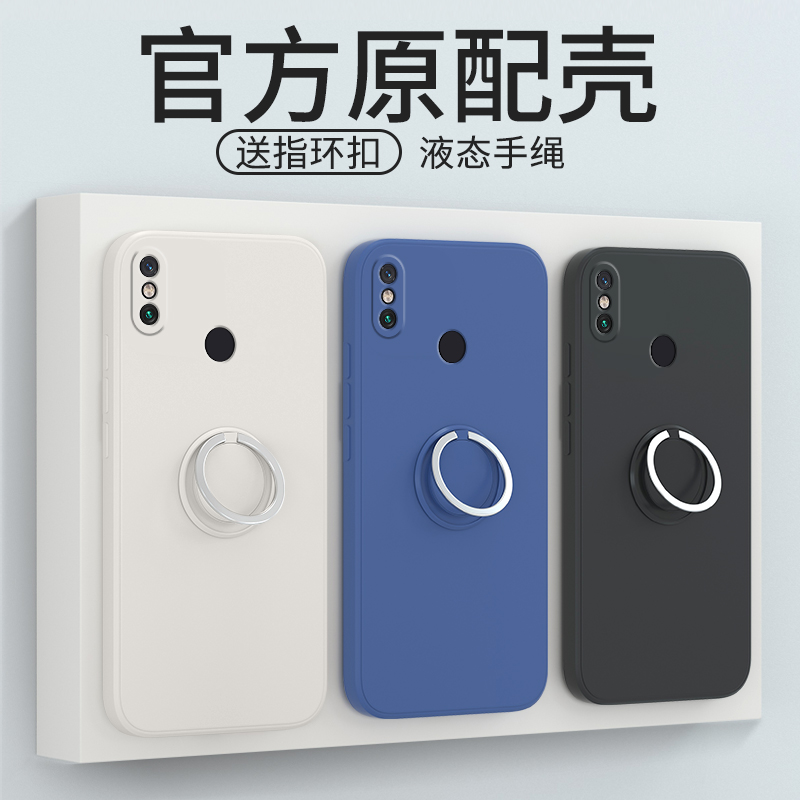 适用小米max3手机壳新款保护套mimax3液态硅胶xiaomi男女mi全包防摔三磨砂软壳外壳送钢化膜挂绳指环扣带支架 3C数码配件 手机保护套/壳 原图主图