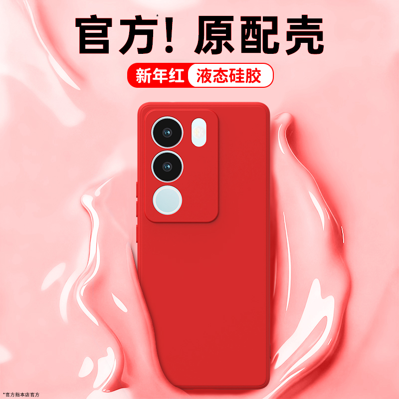 硅胶软壳 肌肤手感 全包防摔