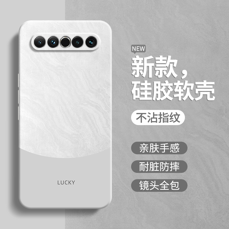 硅胶软壳 肌肤手感 全包防摔
