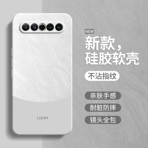 硅胶软壳 肌肤手感 全包防摔