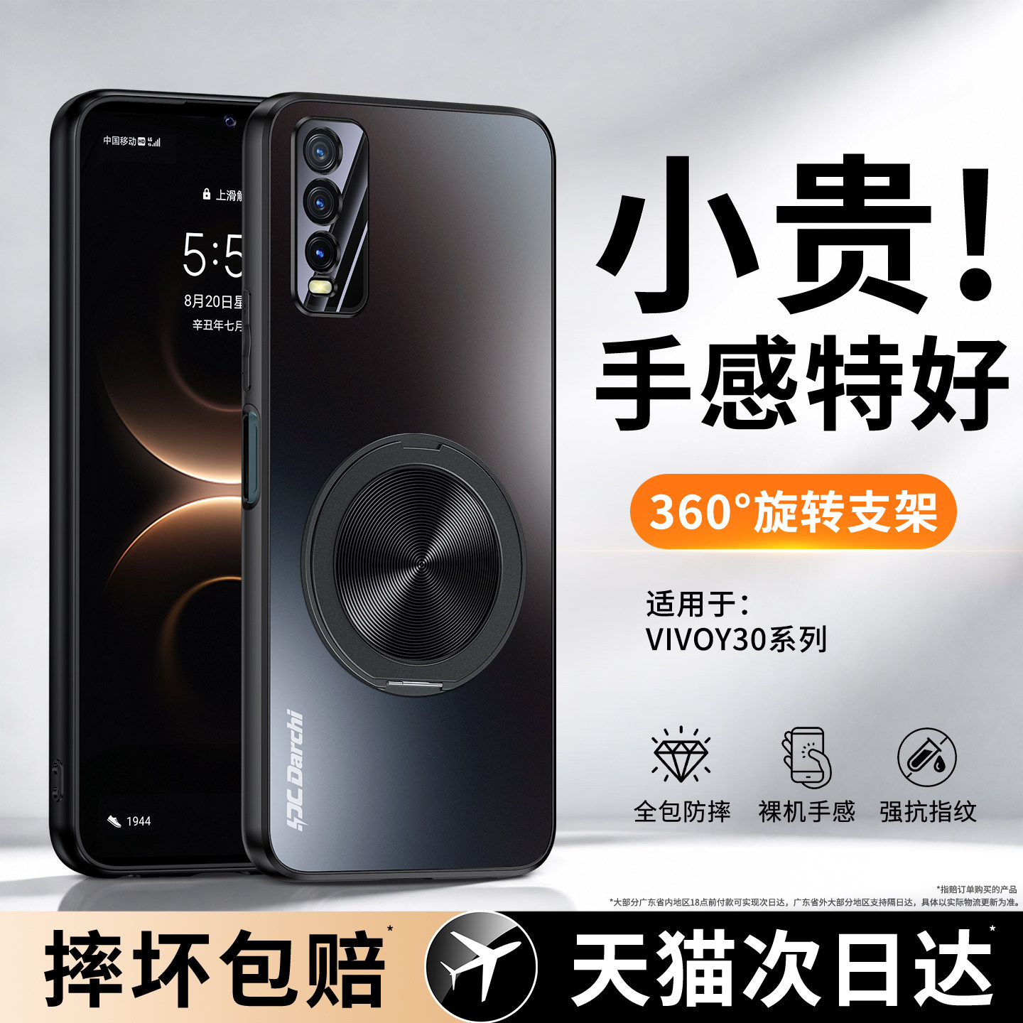 【支点壳】适用vivoY30手机壳Y20/Y29/Y27/Y3s新款Y17保护套带支架vivo磨砂高级感U3X全包防摔男女生5G丫外壳