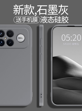 适用红米K90手机壳RedmiK90ProMax保护套Redmi小米新款镜头全包防摔Pro男女Max液态硅胶k9o系列看专用软外壳