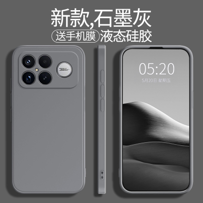 升级防摔适用红米K90系列手机壳