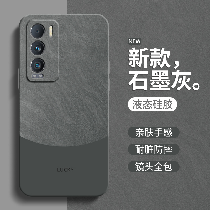 硅胶软壳 肌肤手感 全包防摔