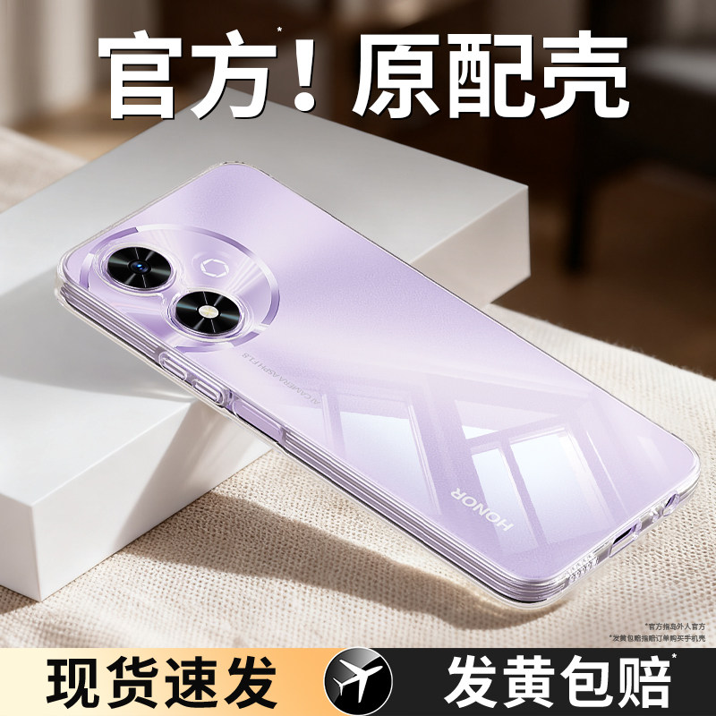 适用荣耀畅玩50plus手机壳玩畅50/50m透明新款CLK一AN00华为JDY套honor超薄puls男女全包JDYAN防摔CLKAN外壳p,3C数码配件,手机保护套/壳,淘宝优惠券,粉丝福利购,淘宝优惠卷