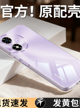 适用荣耀畅玩50plus手机壳玩畅50/50m透明新款CLK一AN00华为JDY套honor超薄puls男女全包JDYAN防摔CLKAN外壳p
