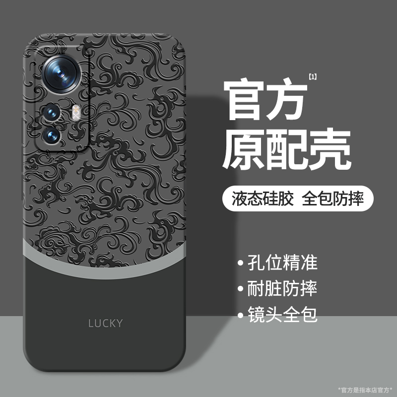 硅胶软壳 肌肤手感 全包防摔