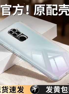 适用红米10x手机壳Redmi10xpro新款透明M2003J15SC小米10x5g超薄套4g版pro高级感软全包Redmix防摔M2004J7AC