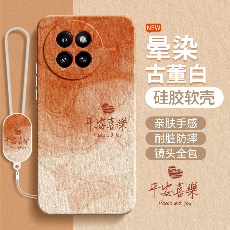 硅胶软壳 肌肤手感 全包防摔