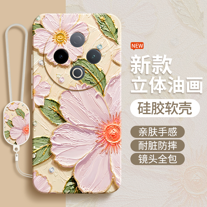 硅胶软壳 肌肤手感 全包防摔