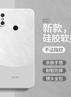 极简风适用小米max3手机壳max1新款max2硅胶mimax3保护套mi镜头全包xiaomi防摔三男女简约撞色高级感磨砂外壳