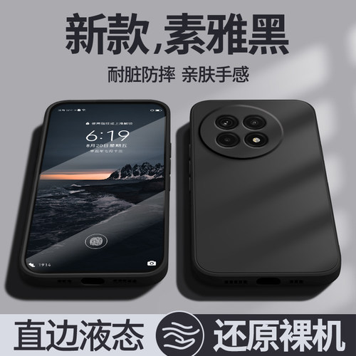 硅胶软壳 肌肤手感 全包防摔