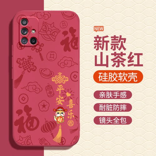 硅胶软壳 肌肤手感 全包防摔