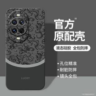 国风龙纹适用华为Nova14手机壳Nove14Pro新款 Ultra简约保护套navo液态硅胶全包防摔note系列n0va男女u外壳por