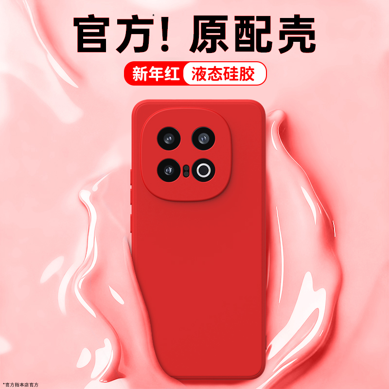 硅胶软壳 肌肤手感 全包防摔