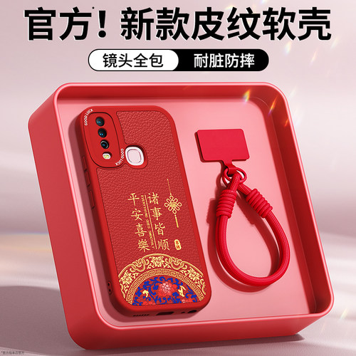 镜头全包，全包防摔，抗指纹，防摔