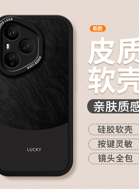 适用荣耀400手机壳Honor400Pro小羊皮新款华为简约保护套DNN一AN00硅胶DNP全包防摔男女系列专用四百软外壳后