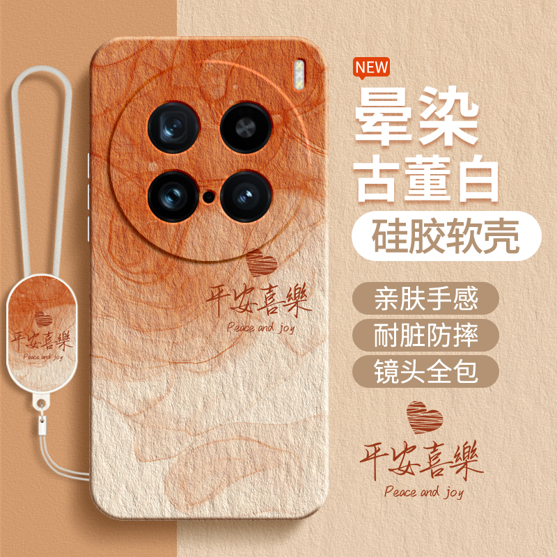 硅胶软壳 肌肤手感 全包防摔
