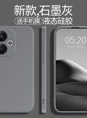 适用红米Turbo3手机壳Redmiturbo3小米新款Redmi高级感液态硅胶tuebo套red米全包防摔t三noteturbo男女软外壳