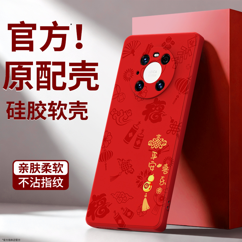 硅胶软壳 肌肤手感 全包防摔