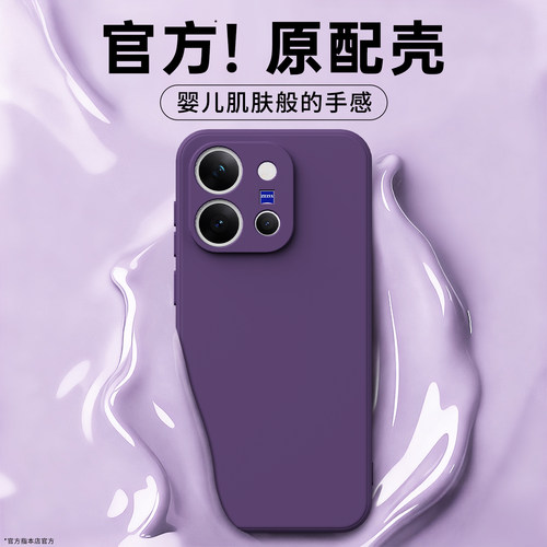 硅胶软壳 肌肤手感 全包防摔