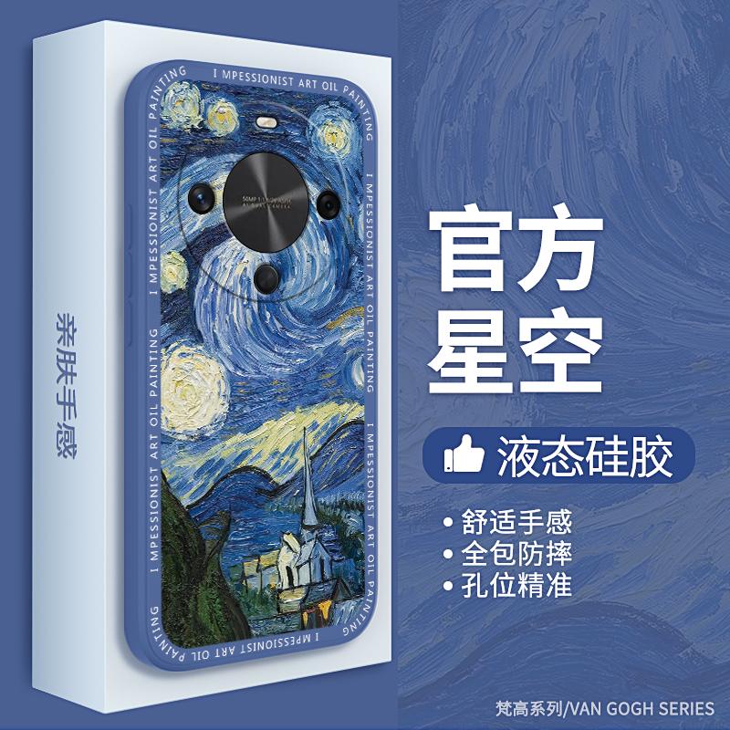 硅胶软壳 肌肤手感 全包防摔