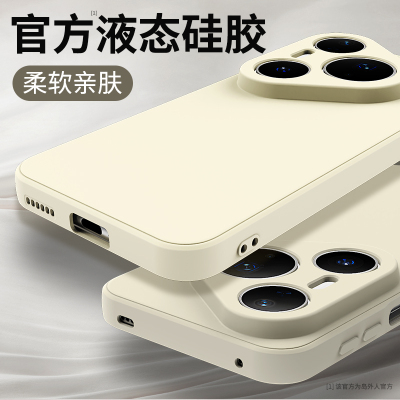 适用华为Pura80手机壳Pure80Pro+新款P80ultra保护套硅胶prua标准版u系列男女士十p镜头全包防摔软外壳高级感