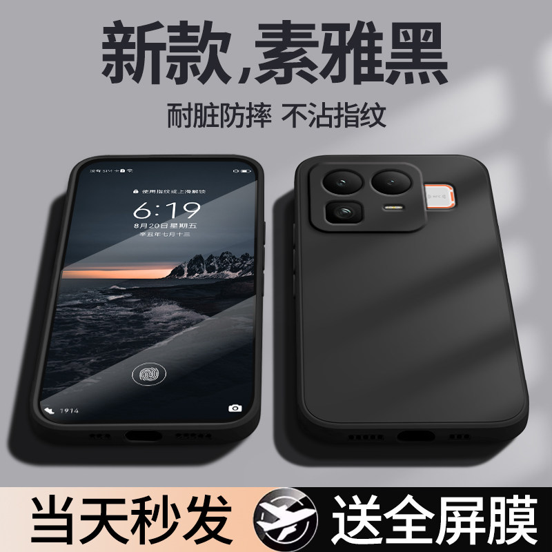 适用Realme真我Neo8手机壳RealmeNeo8新款RMX8899保护套液态硅胶opponeo全包防摔noe男女oppo简约纯色软外壳,3C数码配件,手机保护套/壳,淘宝优惠券,粉丝福利购,淘宝优惠卷