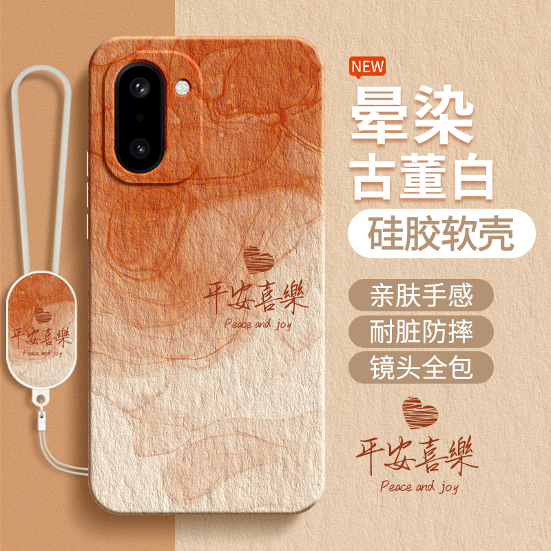 硅胶软壳 肌肤手感 全包防摔