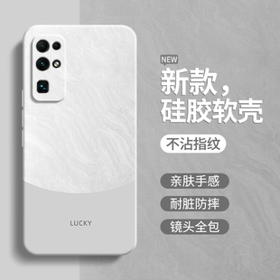 honor30lite华为硅胶pro 青春版 套三零por三十防摔男女简约撞色高级感 30pro新款 极简风适用荣耀30手机壳30s