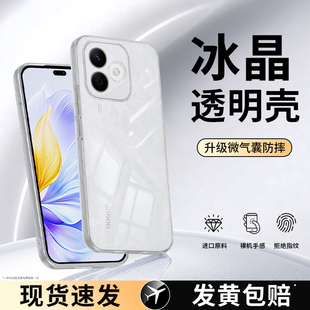 适用荣耀Play9TPro手机壳HonorPlay9TPor透明超薄保护套LYN一AN00全包防摔LYNAN新款Honor华为9t硅胶pro外壳