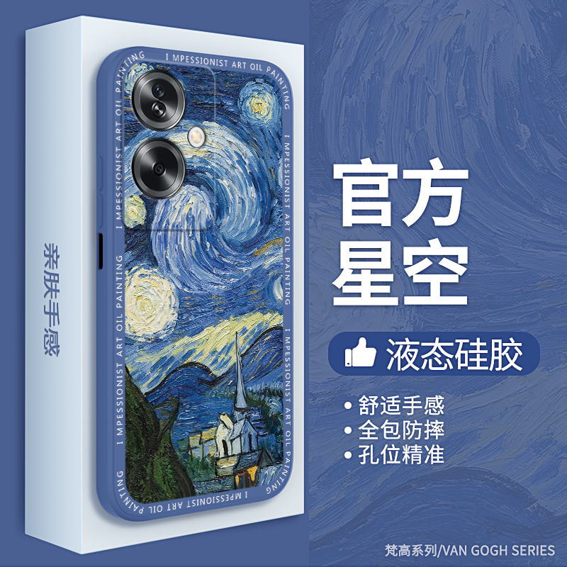 硅胶软壳 肌肤手感 全包防摔