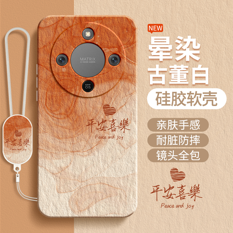 硅胶软壳 肌肤手感 全包防摔