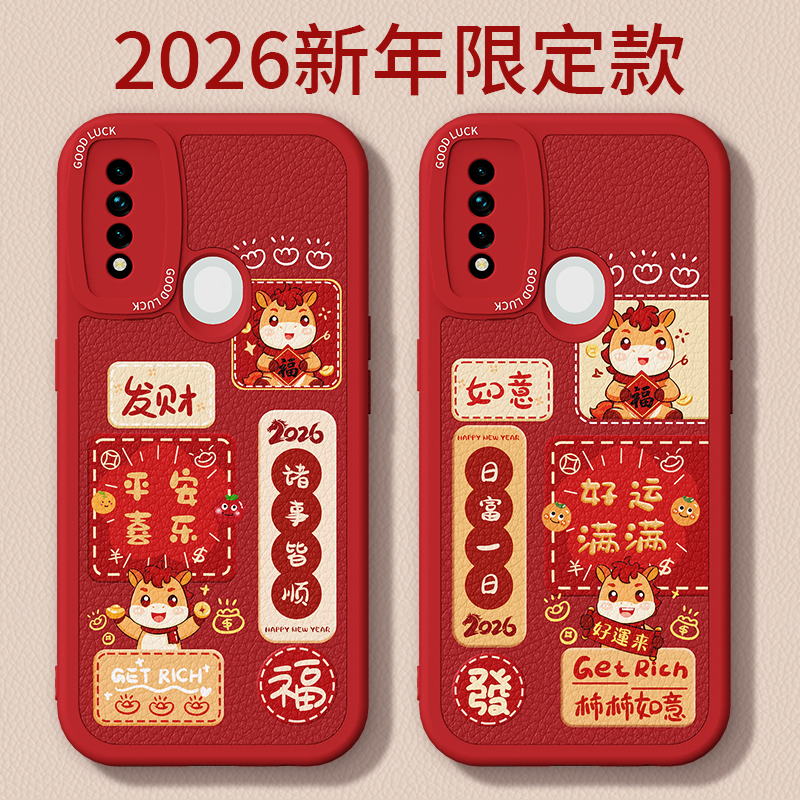 镜头全包，全包防摔，抗指纹，防摔