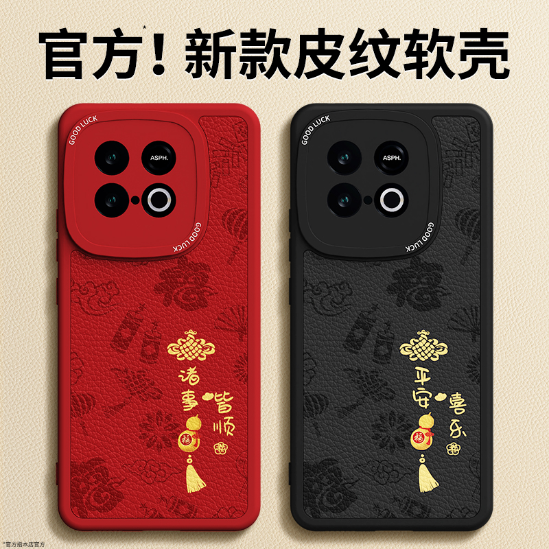 镜头全包，全包防摔，抗指纹，防摔