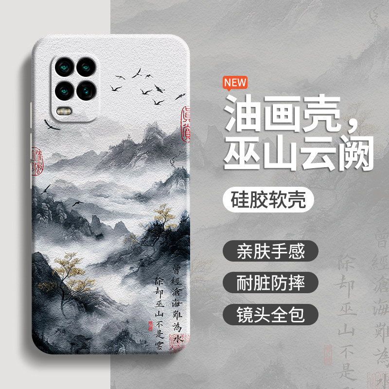 硅胶软壳 肌肤手感 全包防摔