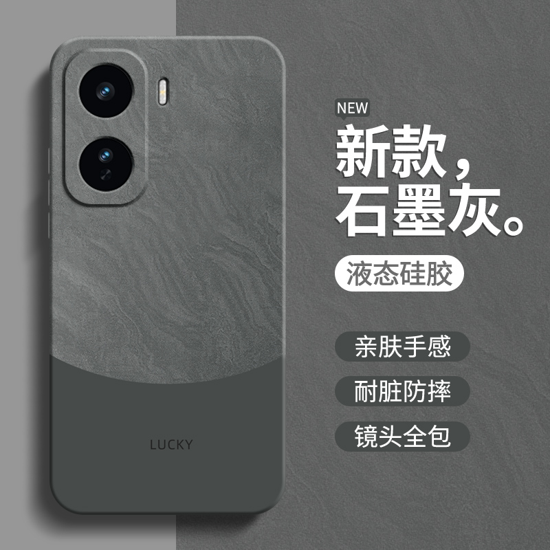 硅胶软壳 肌肤手感 全包防摔