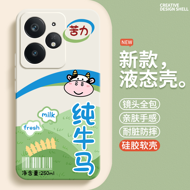 硅胶软壳 肌肤手感 全包防摔