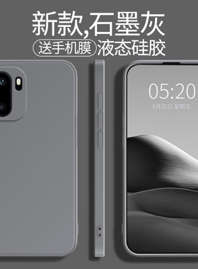 适用一加Ace6手机壳1加Ace6新款保护套OPPO液态硅胶镜头全包防摔PLQ110男女高级感oppoace软外壳1+Aec专用Ac